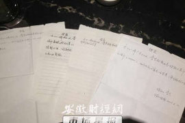 双滦讨债公司成功追回拖欠八年欠款50万成功案例